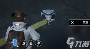 《星球重启》最后一处任务怎么过