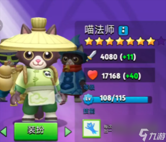 弓箭传说跟班哪个好