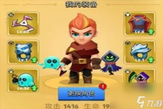 《弓箭传说》哪个跟班好 跟班选择推荐