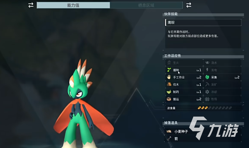 幻兽帕鲁一共多少宠物 幻兽帕鲁宠物大全