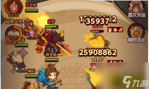 咸鱼之王6350关怎么过关