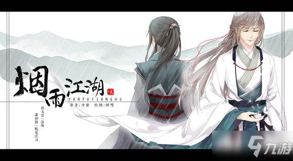 烟雨江湖千龙谷位置在哪_烟雨江湖千龙谷位置一览