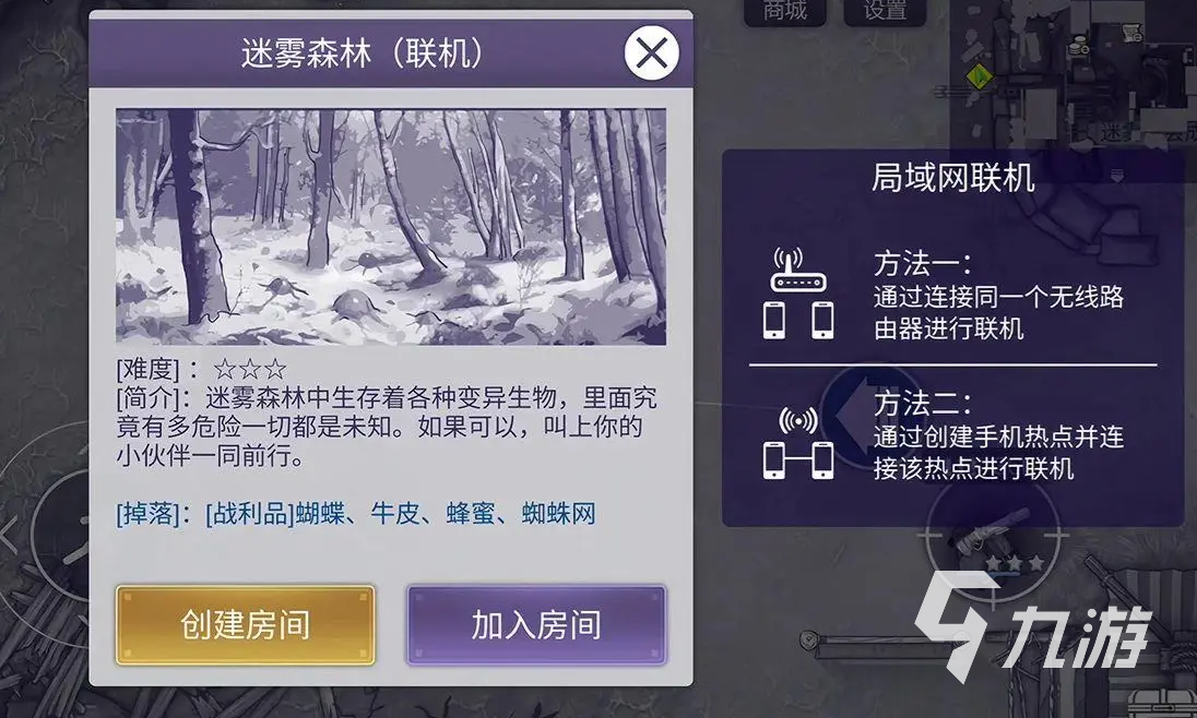 阿瑞斯病毒2出来了吗 阿瑞斯病毒2什么时候上线