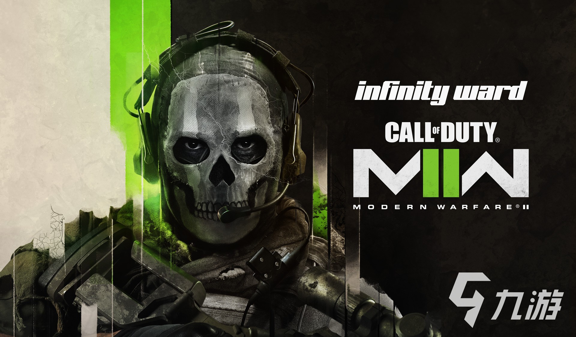 使命召唤战区全名叫什么 使命召唤战区游戏全称