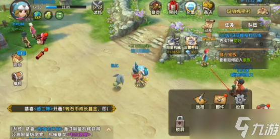 新石器时代礼包码怎么使用