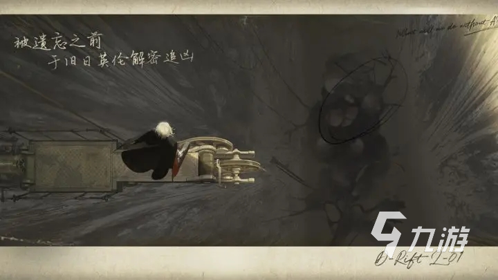 忘却前夜怎么下载 忘却前夜手游下载推荐