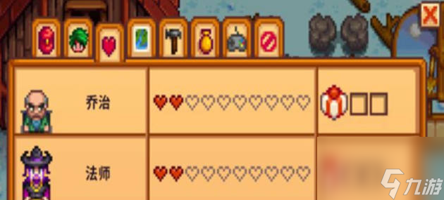 《星露谷物语》茶苗怎么种 《星露谷物语》茶苗种植方法