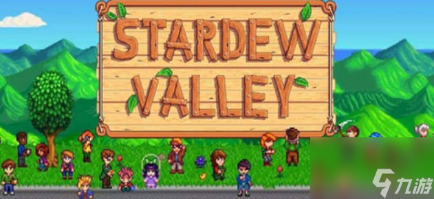 星露谷物语茶树怎么种植