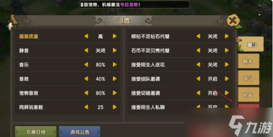 新石器时代礼包码怎么使用