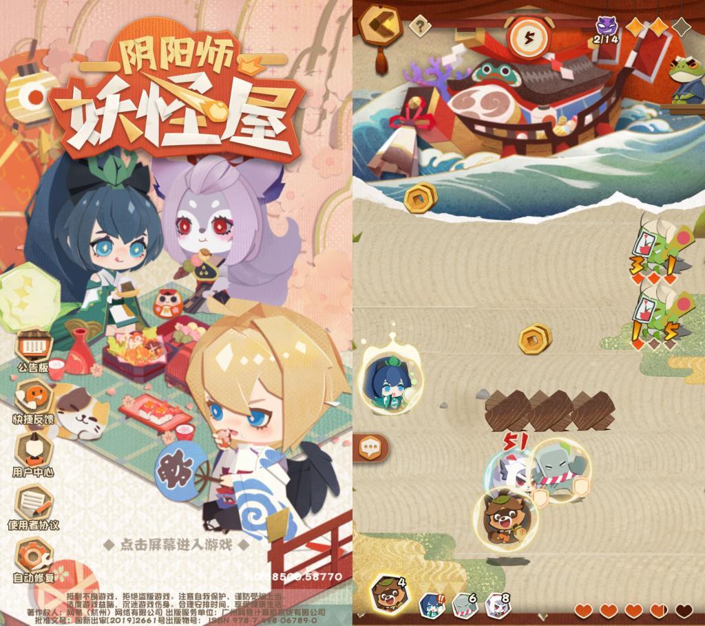 《阴阳师妖怪屋》安卓测评 剪纸弹珠手游休闲好玩