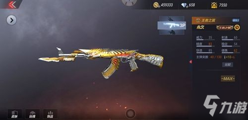 星之翼手游什么时候上线