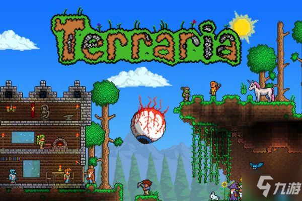 泰拉瑞亚溶液获得方法