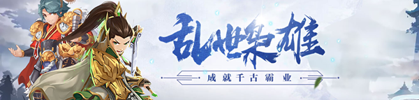 《拳无双》嫦娥-觉醒介绍