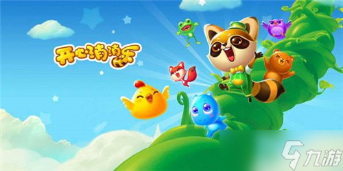 开心消消乐564隐藏关怎么过