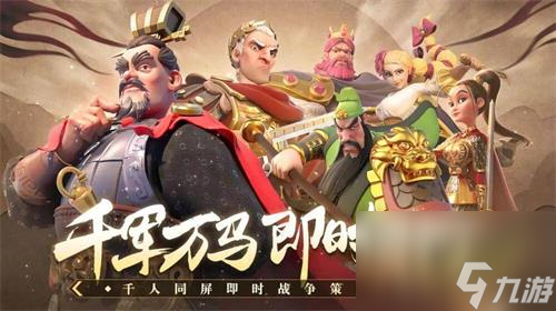 万国觉醒选择适合的刷千军方式有哪些 万国觉醒选择适合的刷千军方式介绍