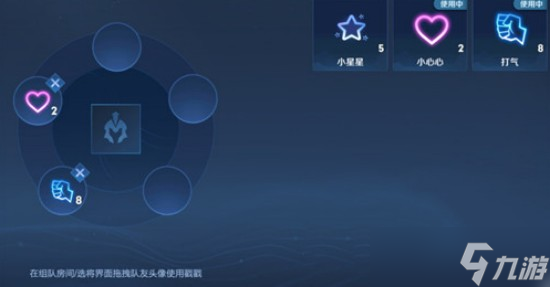 王者荣耀超级偶像标签怎么获得