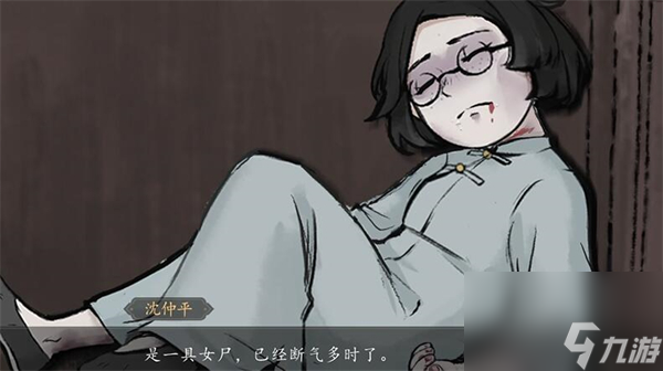 山河旅探几个案子