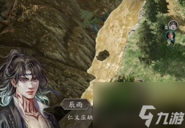 古龙风云录庄客怎么用