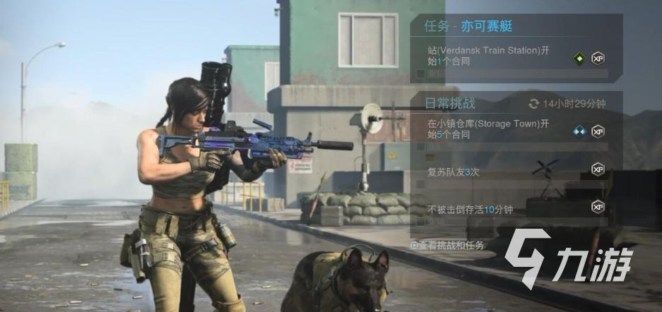 怎么登录使命召唤战区手游