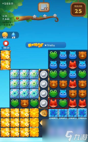 开心消消乐隐藏关588关怎么过? (开心消消乐隐藏关)