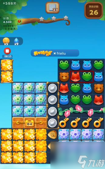 开心消消乐隐藏关588关怎么过? (开心消消乐隐藏关)