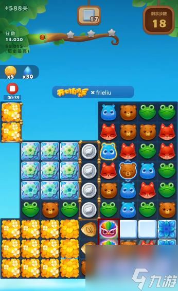 开心消消乐隐藏关588关怎么过? (开心消消乐隐藏关)