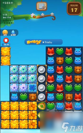 开心消消乐隐藏关588关怎么过? (开心消消乐隐藏关)