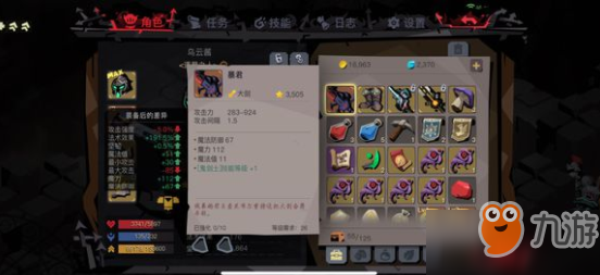 贪婪洞窟2幸运有啥用