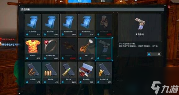 幻兽帕鲁什么武器好用