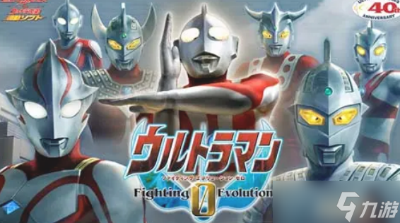 奥特曼格斗进化0是什么游戏 奥特曼格斗进化0的介绍