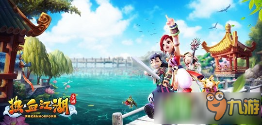 热血江湖手游什么职业最好