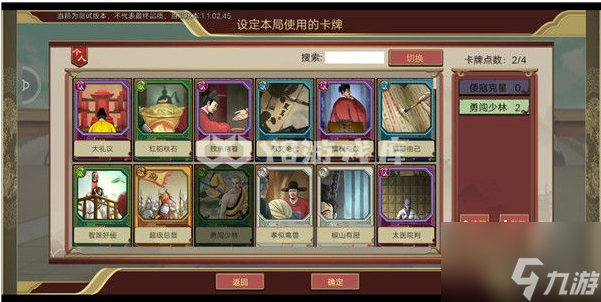 皇帝成长计划皇威怎么加