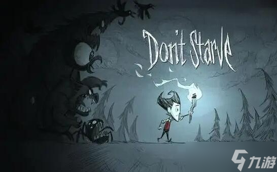 饥荒原因是什么