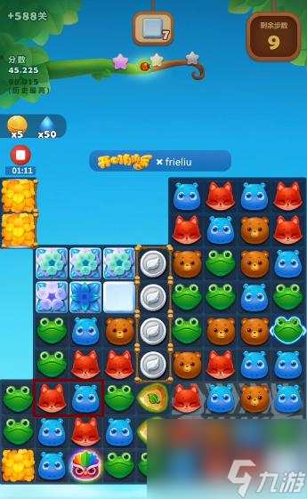 开心消消乐隐藏关588关怎么过？ （开心消消乐隐藏关）