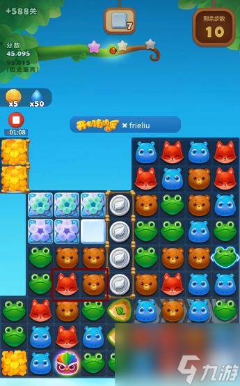 开心消消乐隐藏关588关怎么过？ （开心消消乐隐藏关）