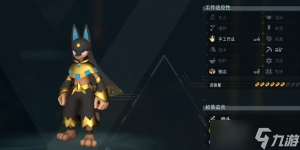 幻兽帕鲁阿努比斯在哪里