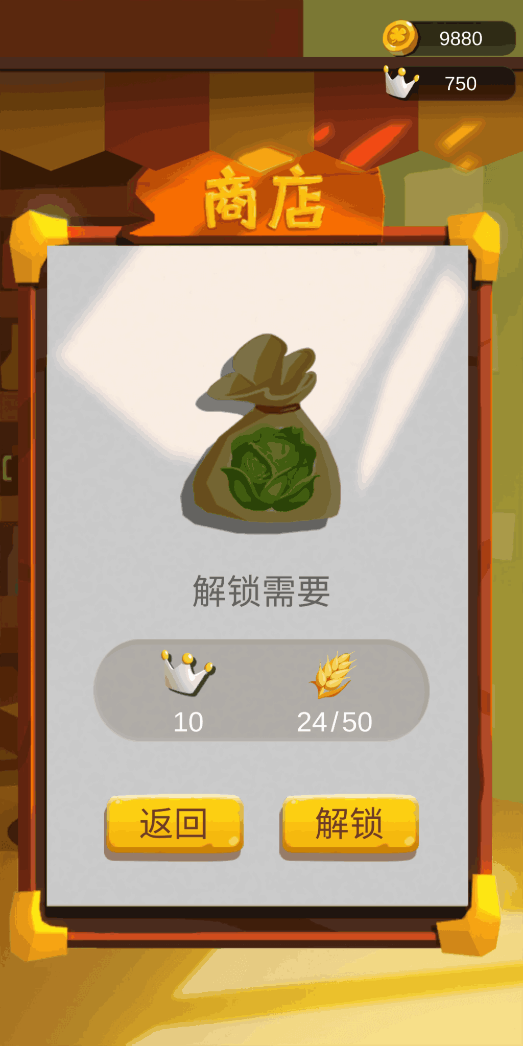 温馨休闲的农场游戏,让你的心情更好一些