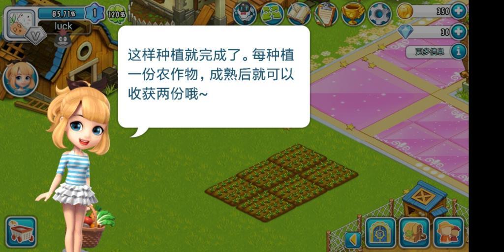 厌倦了城市的忙碌,和我一起在游戏中享受慢节奏吧