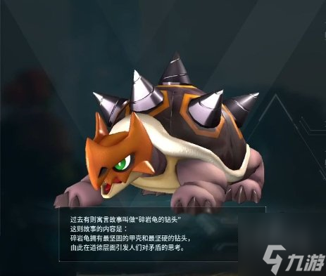 幻兽帕鲁纯水晶在哪里拿 幻兽帕鲁纯水晶获取