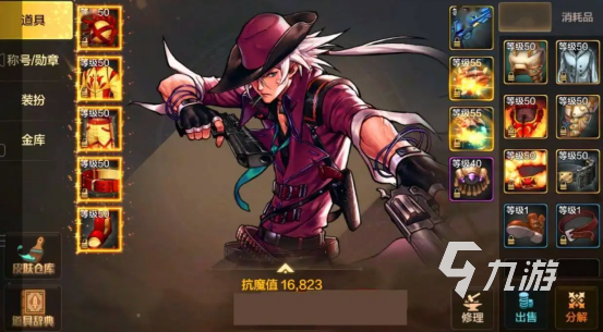 dnf手游什么时候能玩 地下城与勇士手游上线日期分享