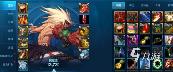 dnf手游什么时候能玩 地下城与勇士手游上线日期分享