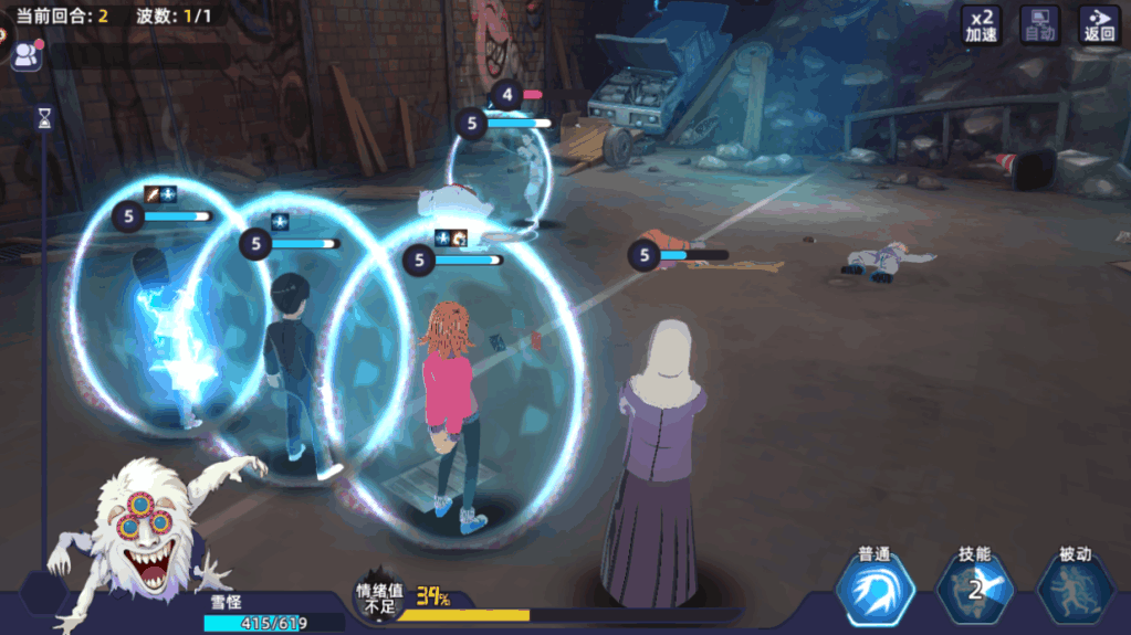 《路人超能100》评测:原著重现 年度诚意之作