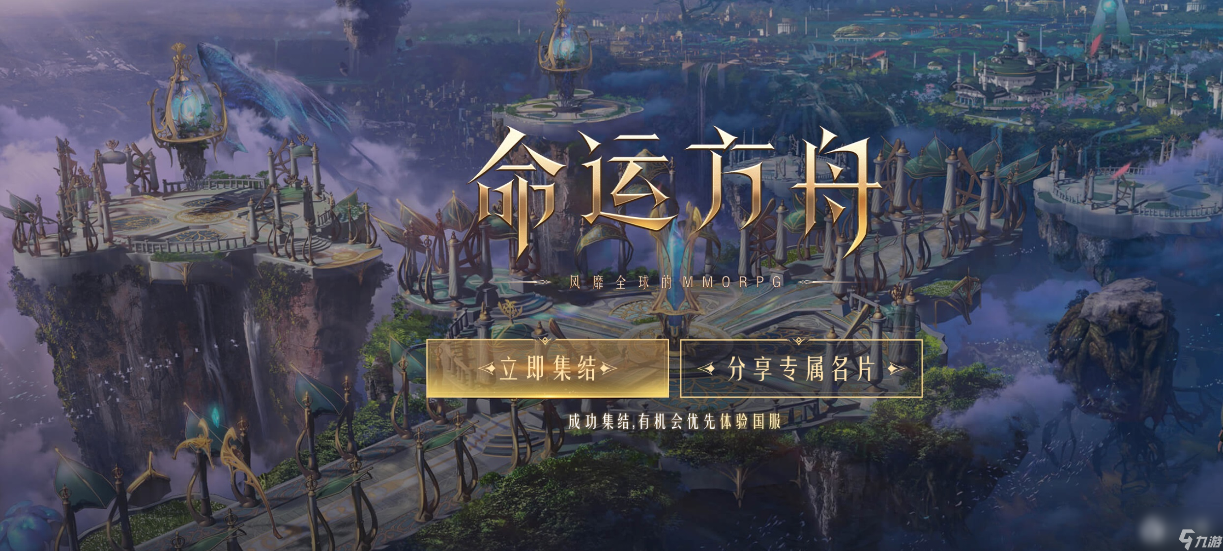 命运方舟时装怎么获得