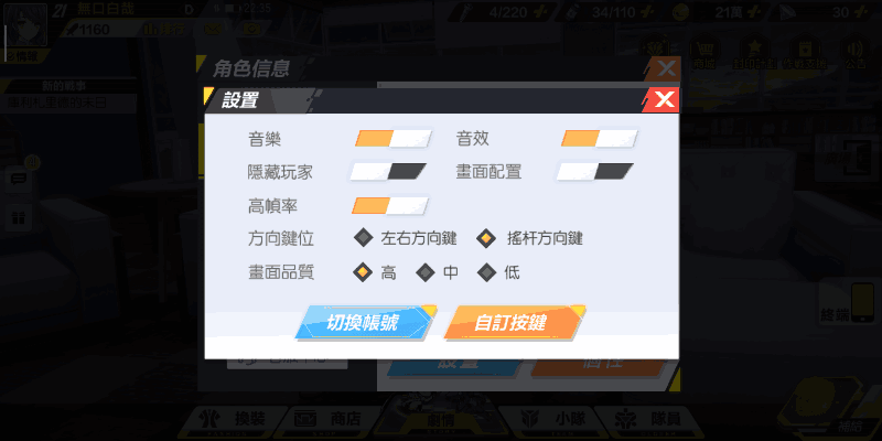 《封印战记》游戏测评:想了解游戏的看过来哦