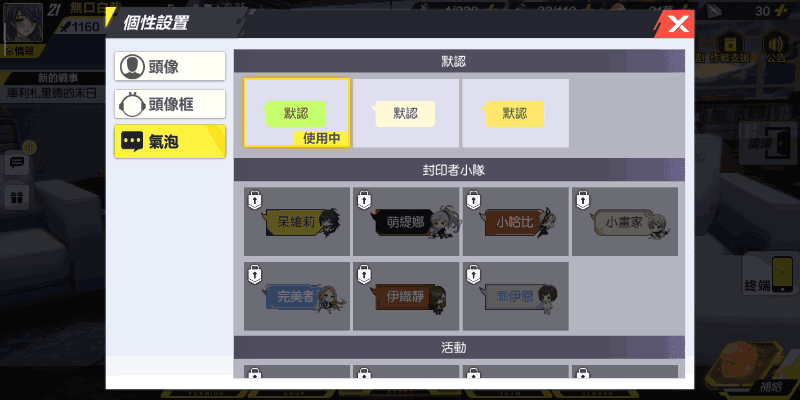 《封印战记》游戏测评:想了解游戏的看过来哦
