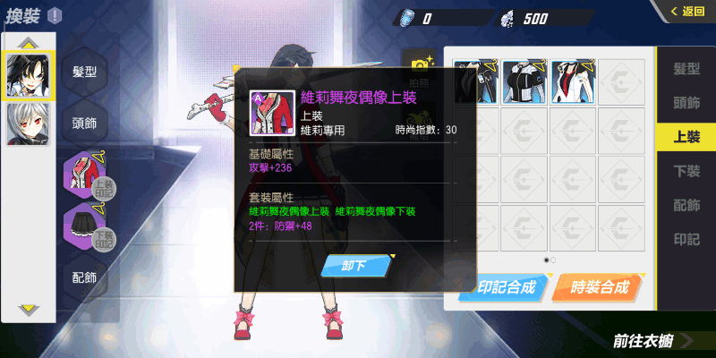 《封印战记》游戏测评:想了解游戏的看过来哦