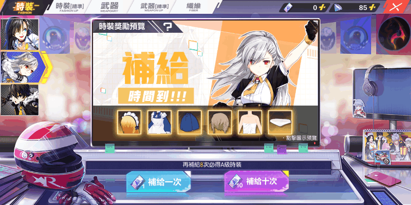 《封印战记》游戏测评:想了解游戏的看过来哦