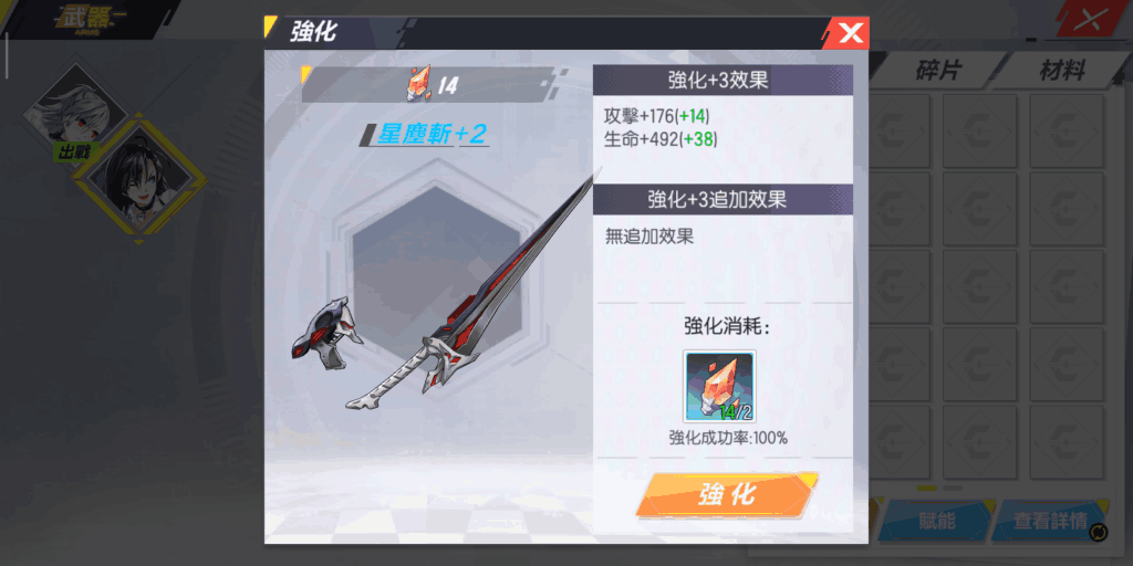《封印战记》游戏测评:想了解游戏的看过来哦