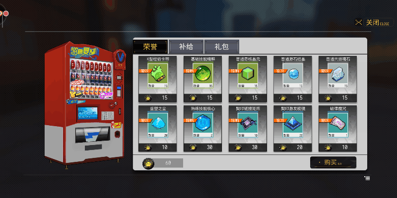 《VGAME》游戏测评 想更加了解游戏的看过来!