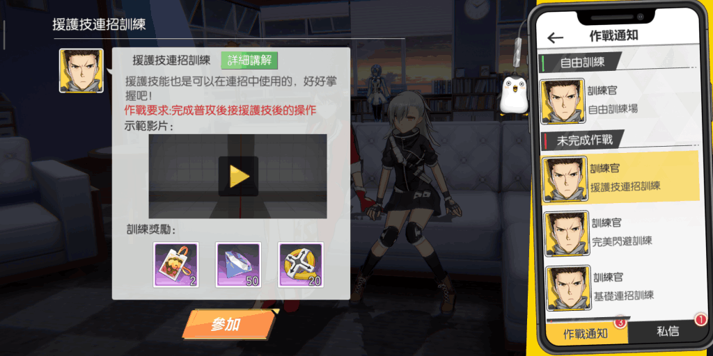 《封印战记》游戏测评:想了解游戏的看过来哦